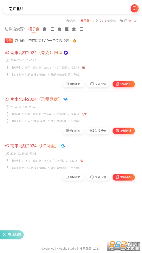 ��������app��ͼ2