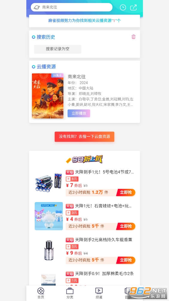 ��������app��ͼ1