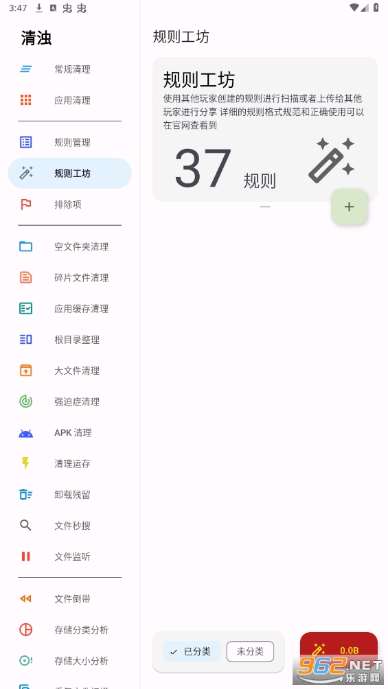 ���ǹٷ�����v2.1.4 ���°��ͼ4