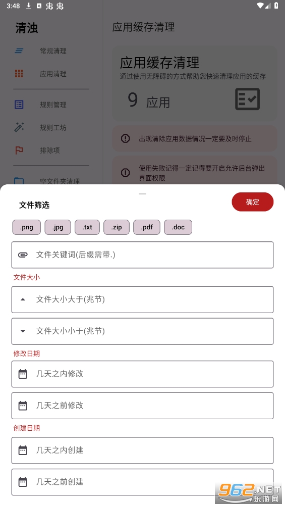 ���ǹٷ�����v2.1.4 ���°��ͼ0