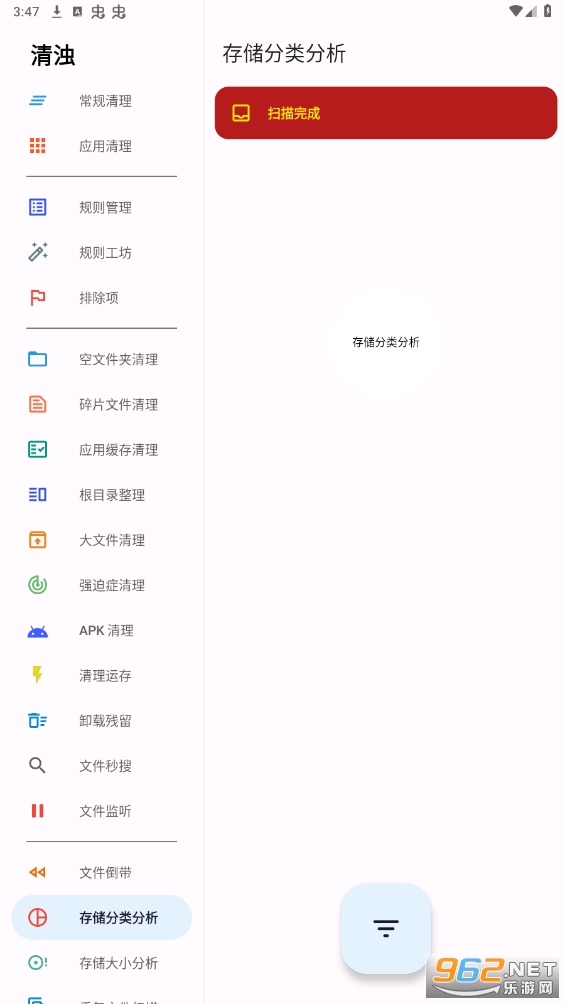 ���ǹٷ�����v2.1.4 ���°��ͼ1