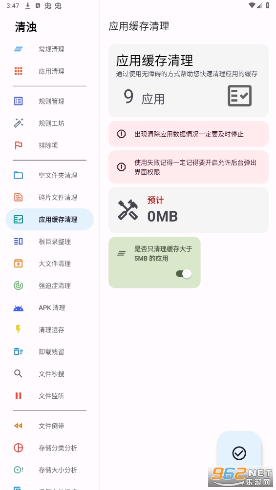 ���ǹٷ�����v2.1.4 ���°��ͼ3