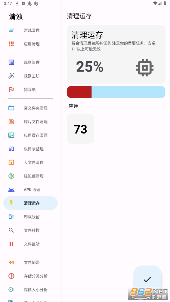 ���ǹٷ�����v2.1.4 ���°��ͼ2