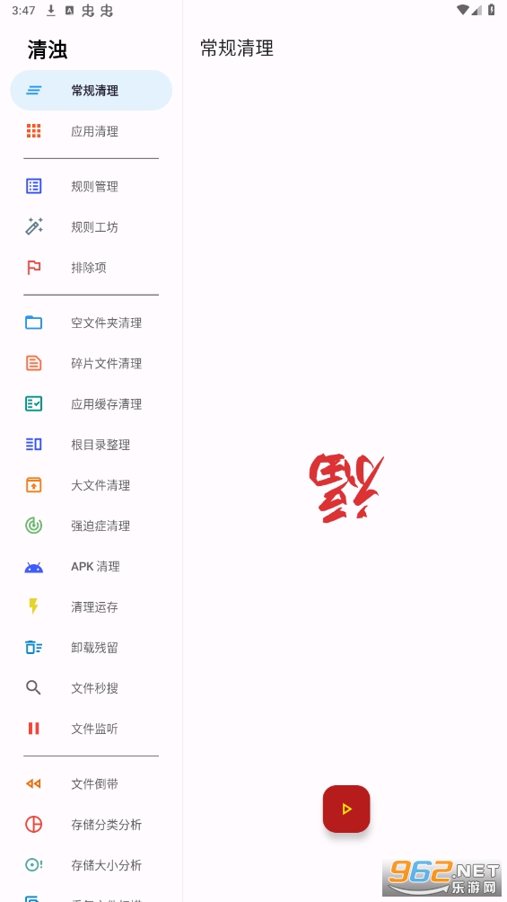 ���ǹٷ�����v2.1.4 ���°��ͼ5