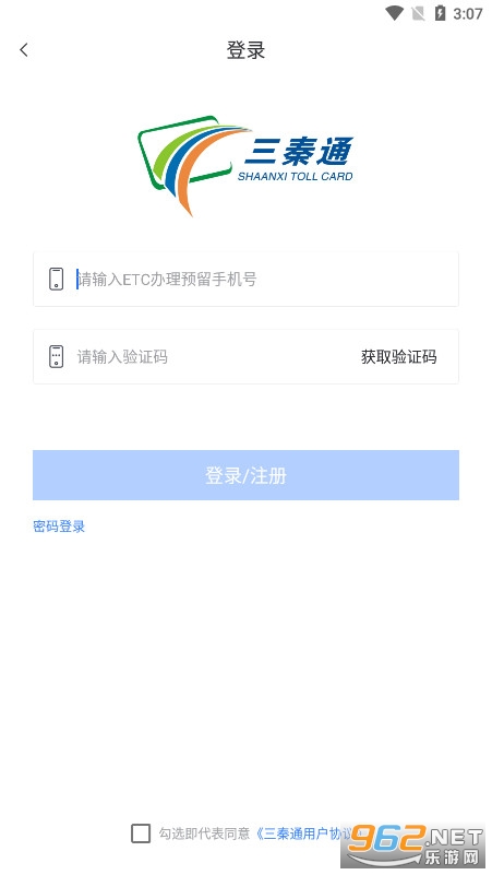 ����ͨetc�ɷ�����v7.8 .2�ٷ����ͼ3