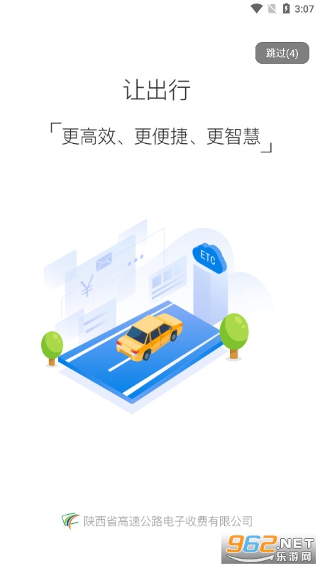 ����ͨetc�ɷ�����v7.8 .2�ٷ����ͼ0