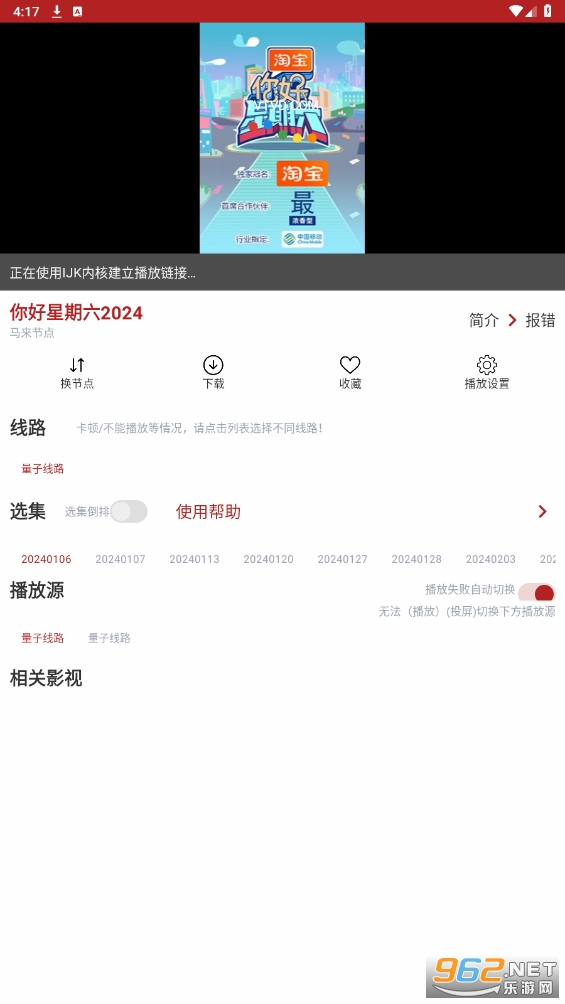 ȫ���app�ٷ����ͼ0