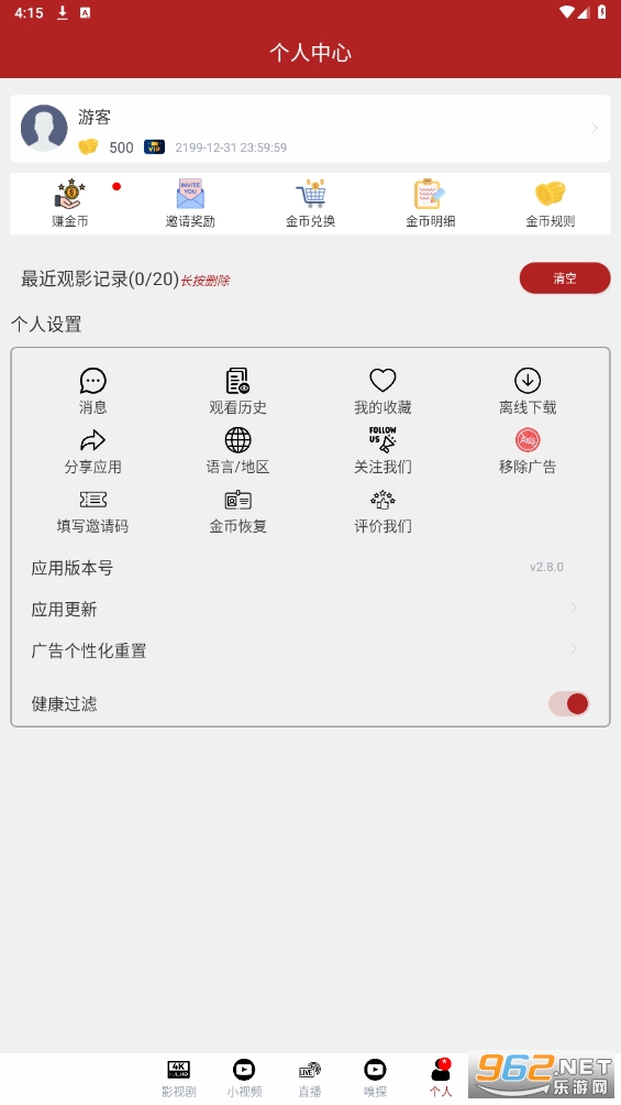 ȫ���app�ٷ����ͼ1