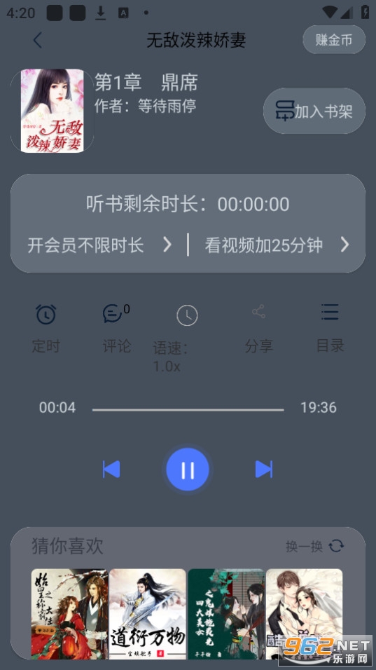 ���쳩����ͼ3