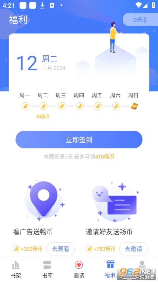 ���쳩����ͼ0