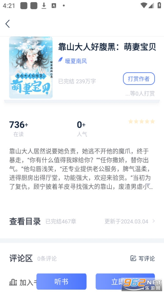 ���쳩����ͼ1