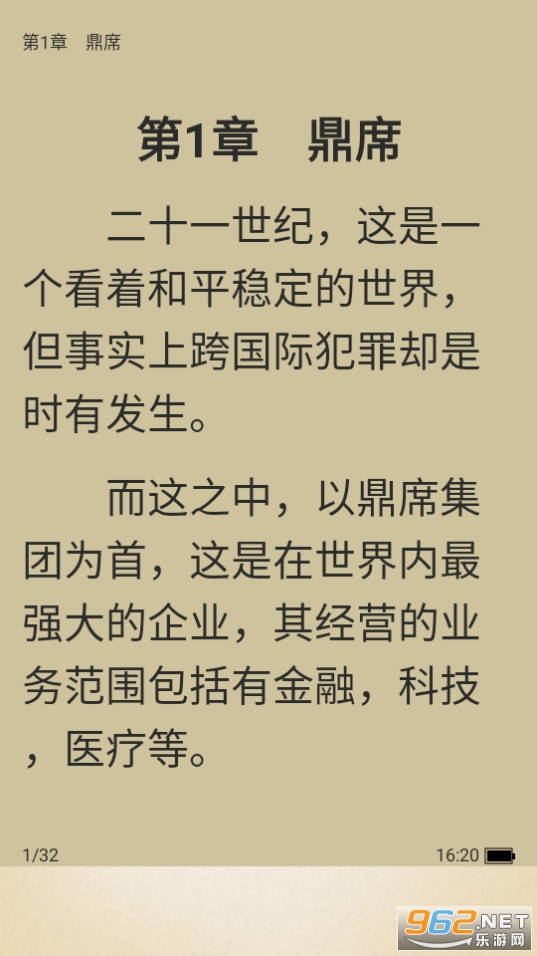 ���쳩����ͼ7