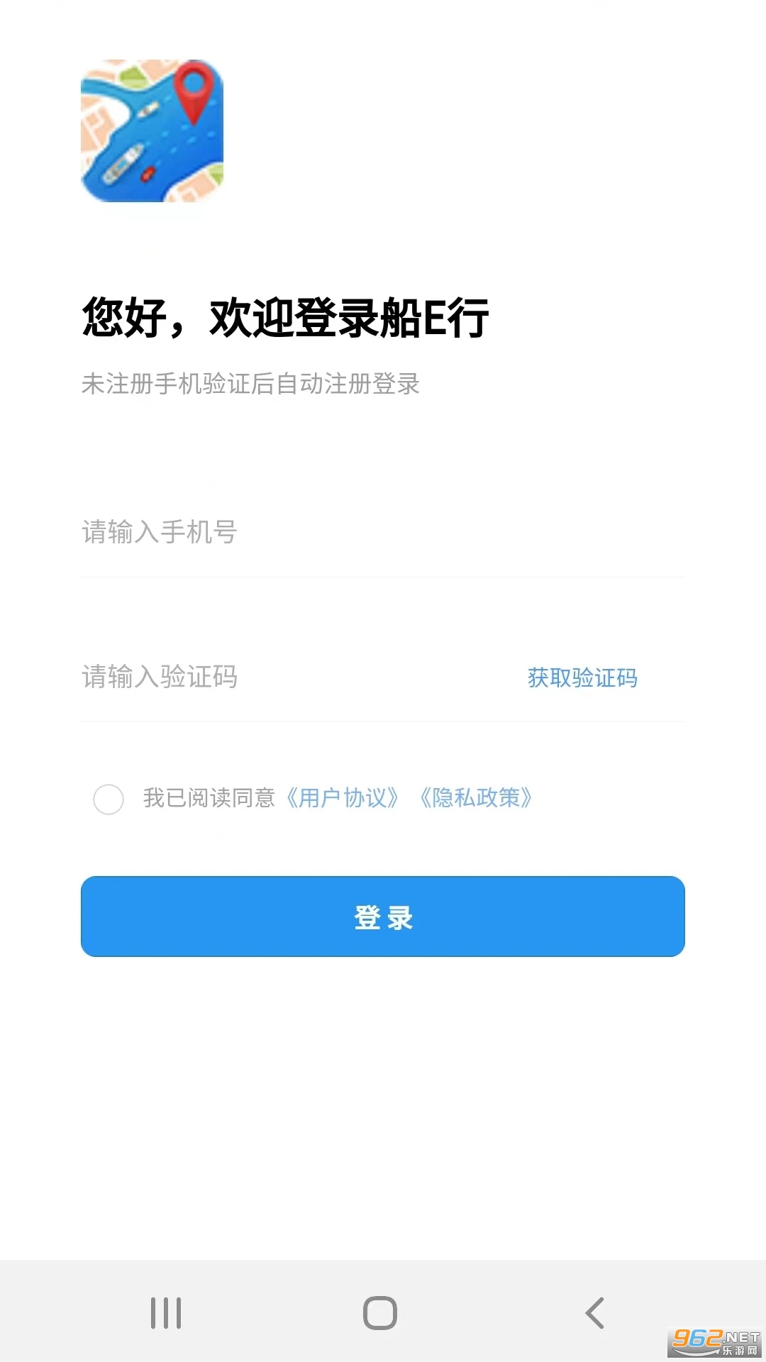 ��E��app�ٷ���v5.0.0.2309191��ͼ1