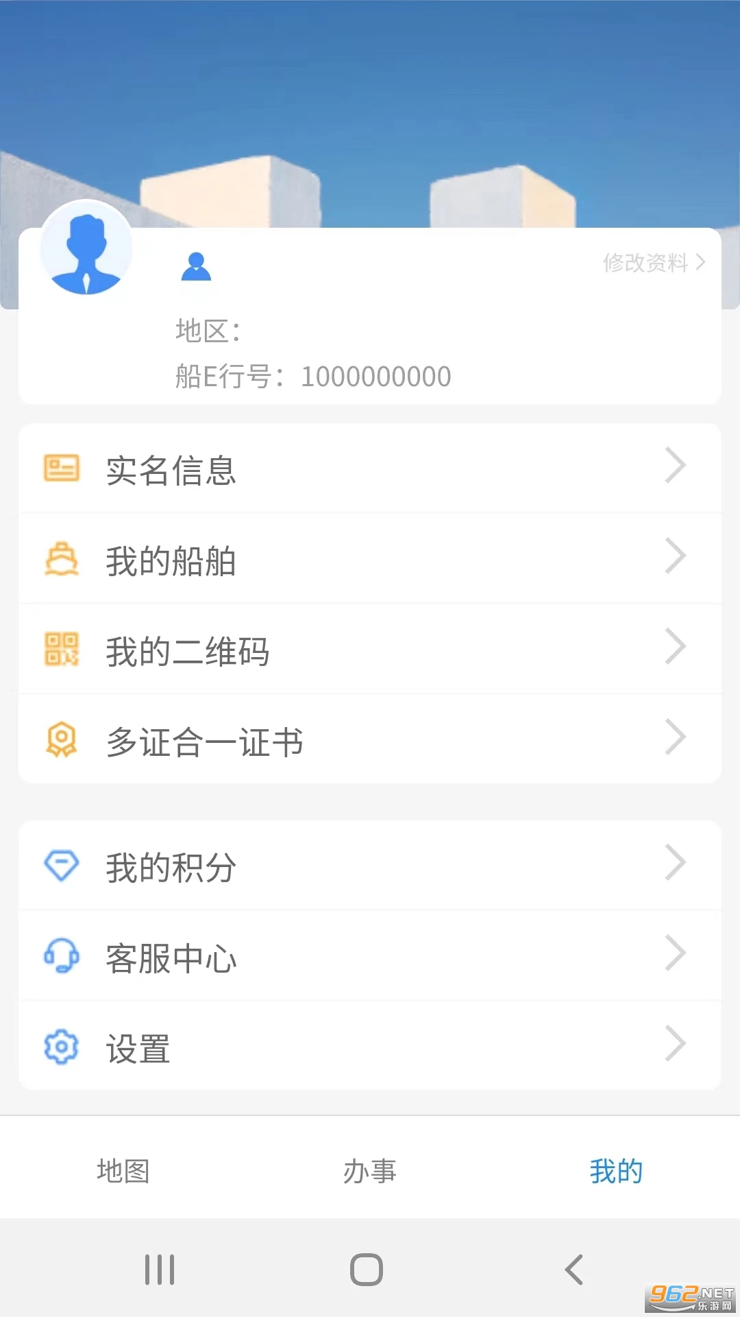 ��E��app�ٷ���v5.0.0.2309191��ͼ0