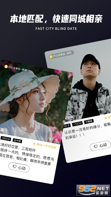 Only����app���°�v5.1.0��ͼ0