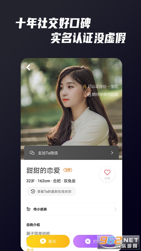 Only����app���°�v5.1.0��ͼ2