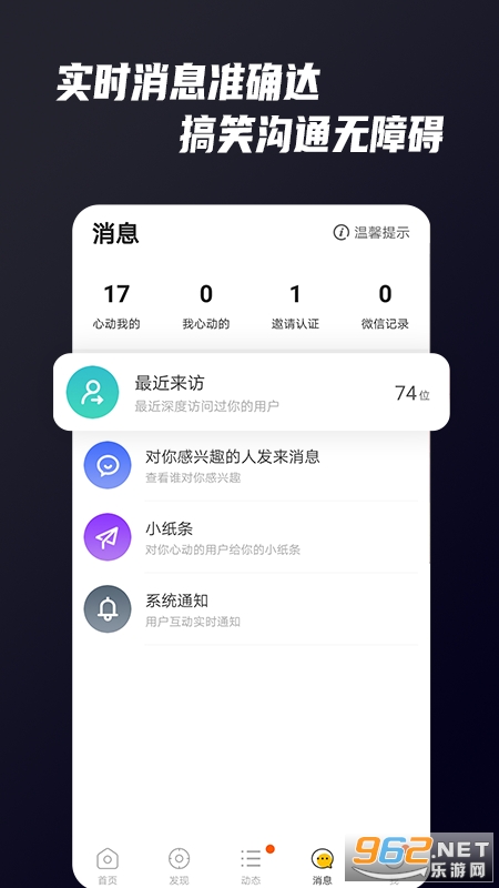 Only����app���°�v5.1.0��ͼ3