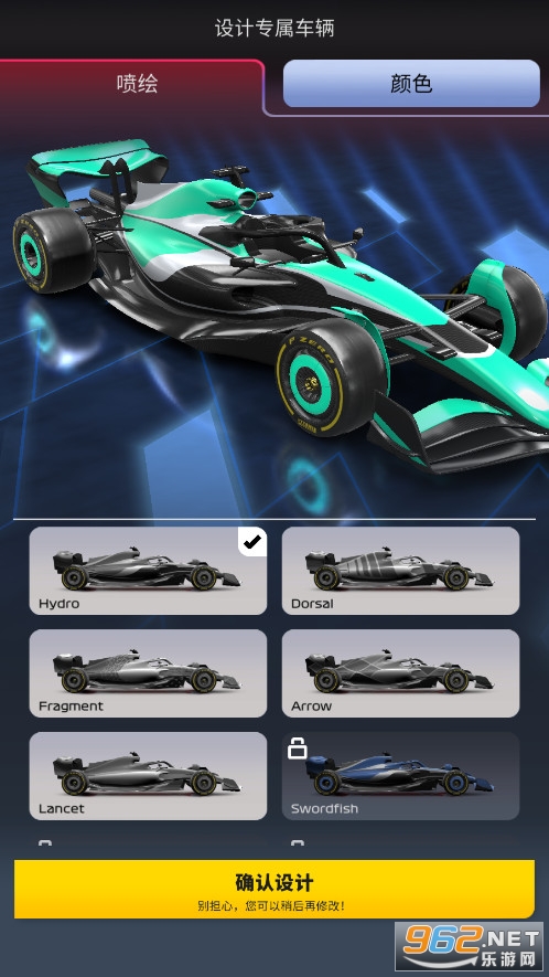 F1 Clash安卓版截图2