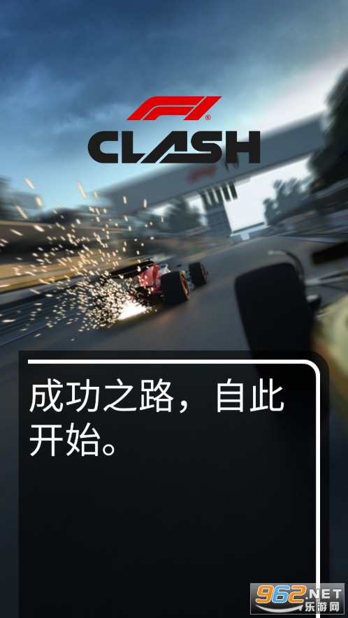 F1 Clash安卓版截图5