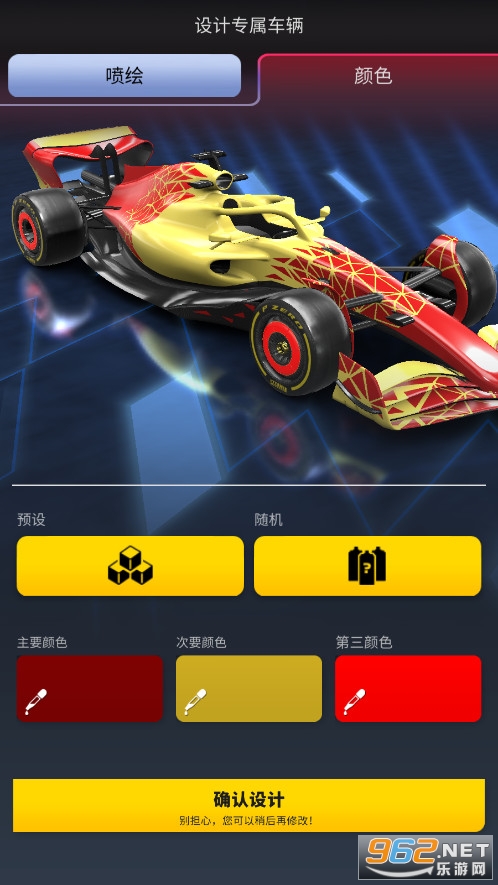 F1 Clash安卓版截图0