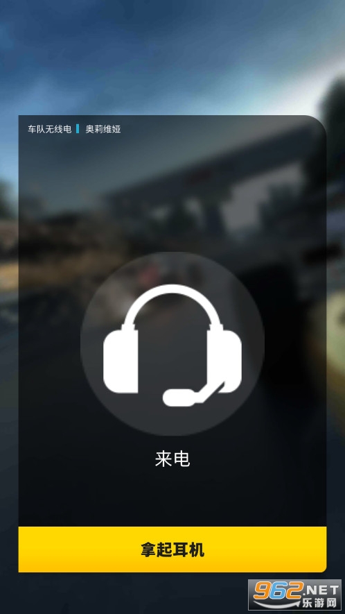 F1 Clash安卓版截图4