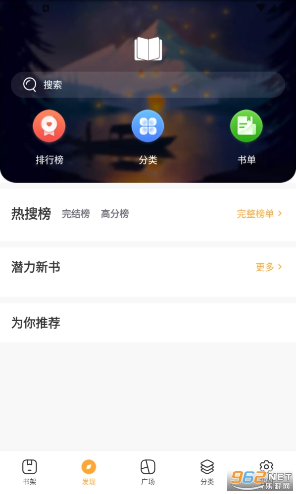 ���������appv1.4.0 ���°��ͼ0