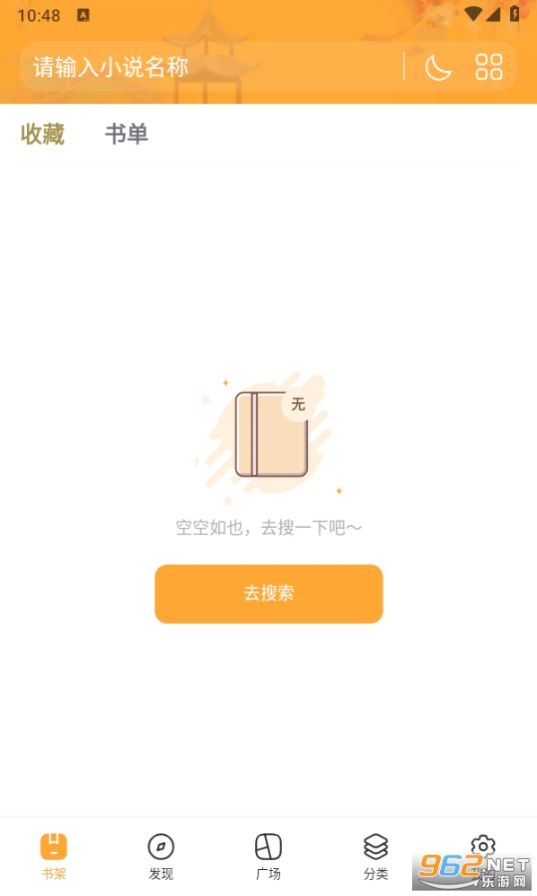 ���������appv1.4.0 ���°��ͼ2