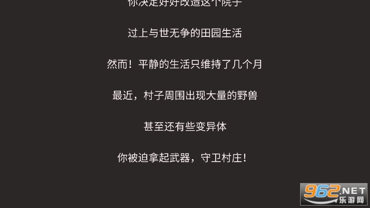 �ҵĴ������Ǵ������޽��������ʯ��v5.8.18��ͼ2
