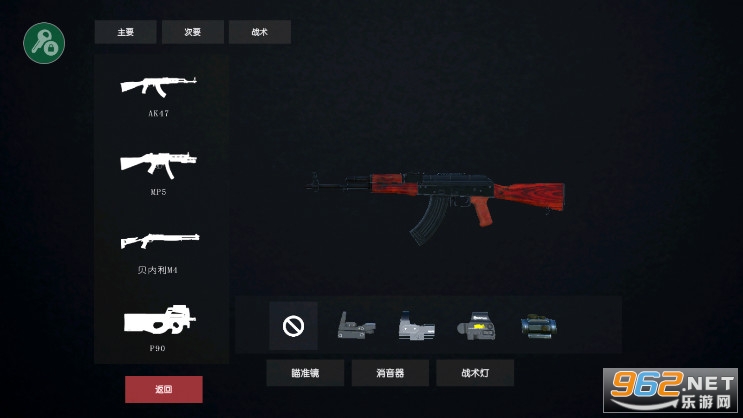 �����Դ����ν�ͼ2