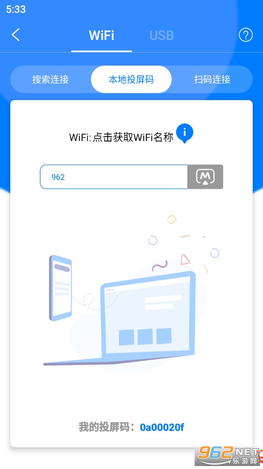 ����Ͷ��app��ͼ2