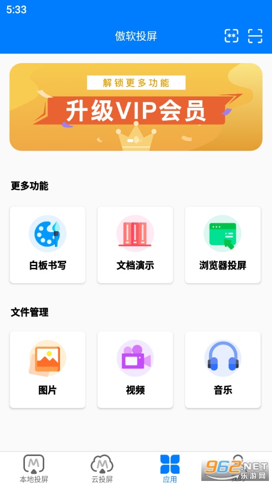 ����Ͷ��app��ͼ8