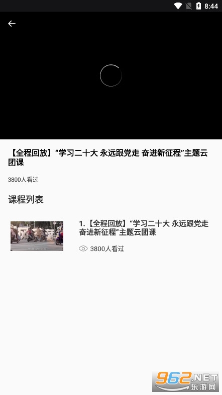 ����ѧ��appv1.0.0 �ٷ����ͼ4