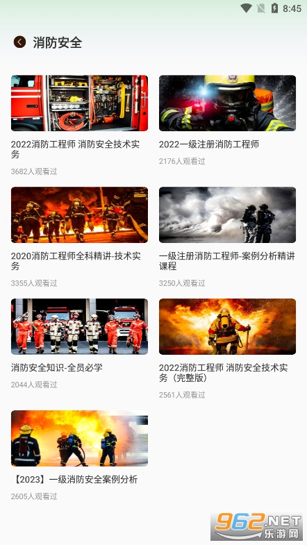 ����ѧ��appv1.0.0 �ٷ����ͼ6