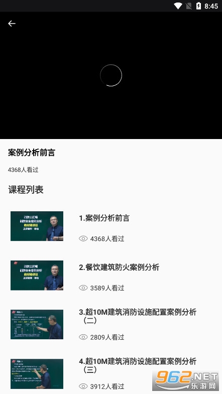 ����ѧ��appv1.0.0 �ٷ����ͼ7