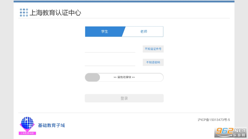 ������appv1.1.1.4 �ٷ����°��ͼ0