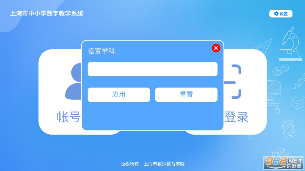 ������appv1.1.1.4 �ٷ����°��ͼ2