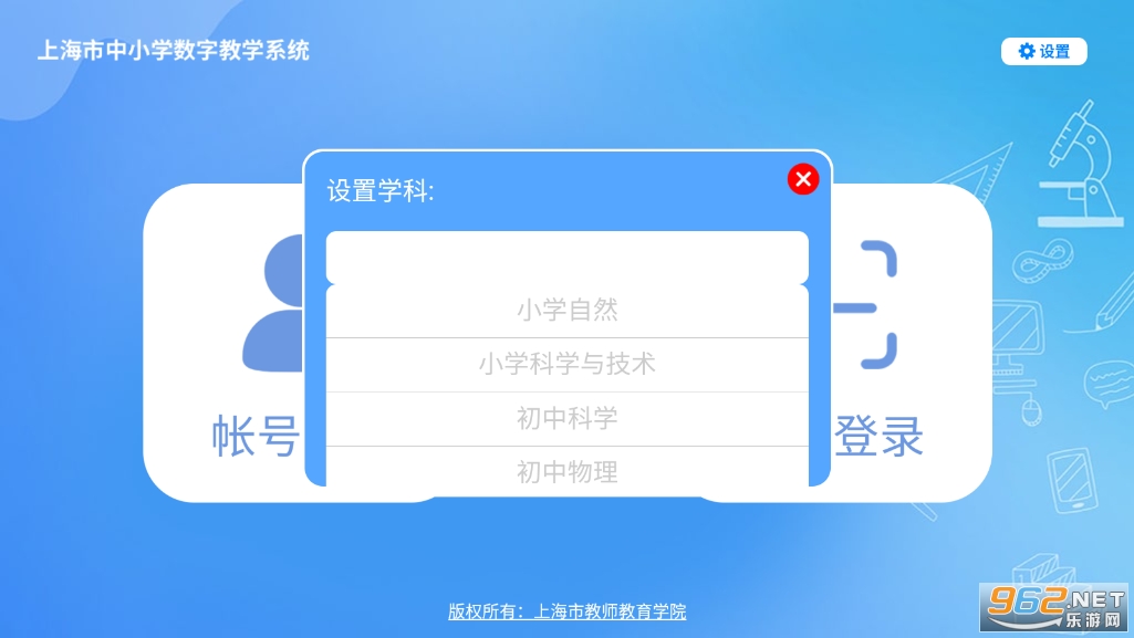 ������appv1.1.1.4 �ٷ����°��ͼ1