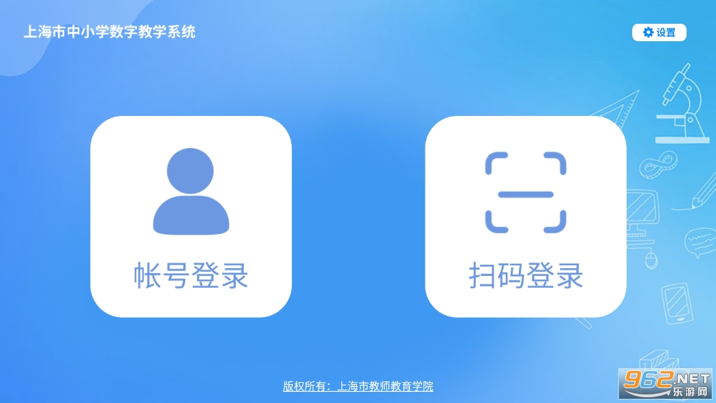 ������appv1.1.1.4 �ٷ����°��ͼ3