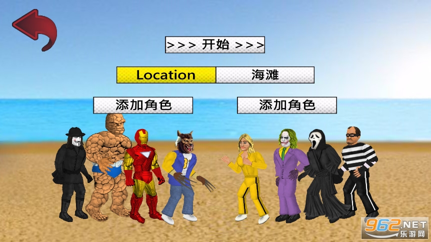 超级城市菜鸟的饭桶汉化破解版截图2