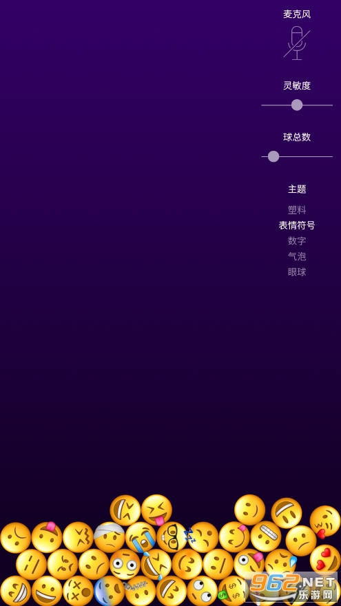 弹力球app截图1