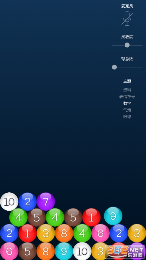 弹力球app截图0
