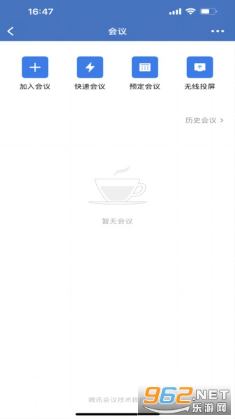 �����������app�ٷ����ͼ2