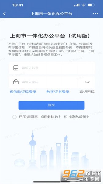 �����������app�ٷ����ͼ0