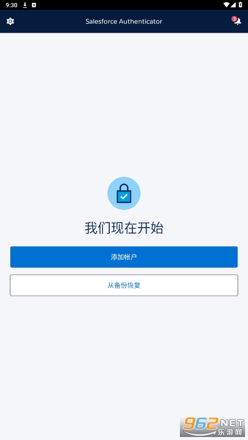 Salesforce Authenticator app��ͼ1