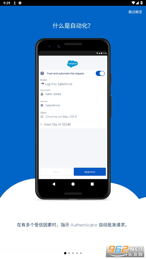 Salesforce Authenticator app��ͼ2