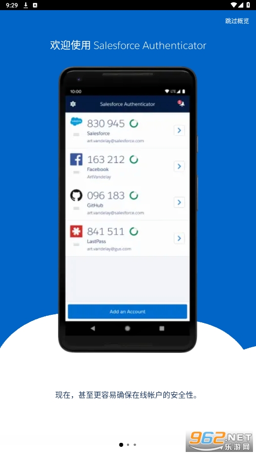 Salesforce Authenticator app��ͼ5