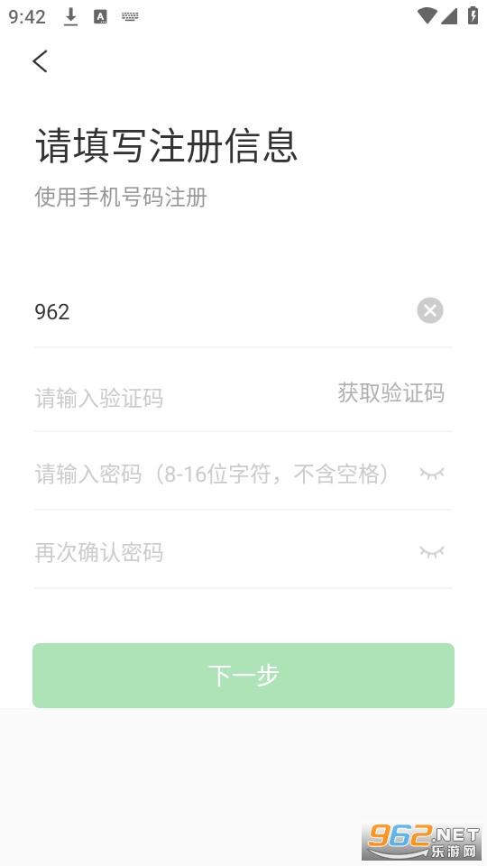 ����С��appv2.3.8��ͼ3