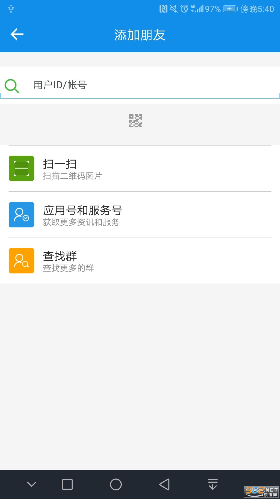 �й���������һ�廯ƽ̨v1.0.111 ��׿���ͼ0