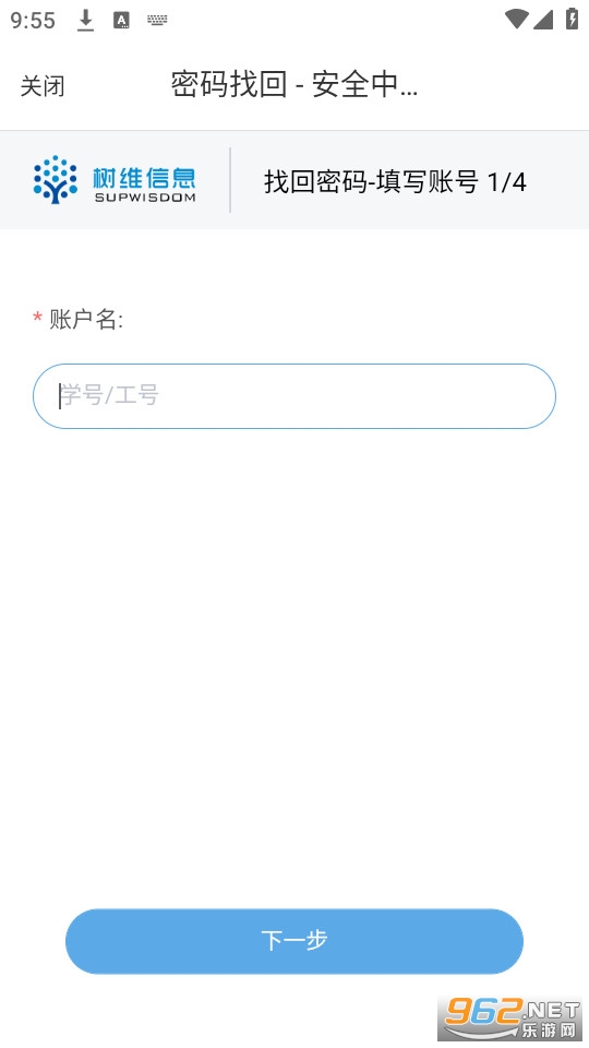 �ǻ۶���e�㽭�ƾ���ѧ����ѧԺ v6.8.4.72583��ͼ2