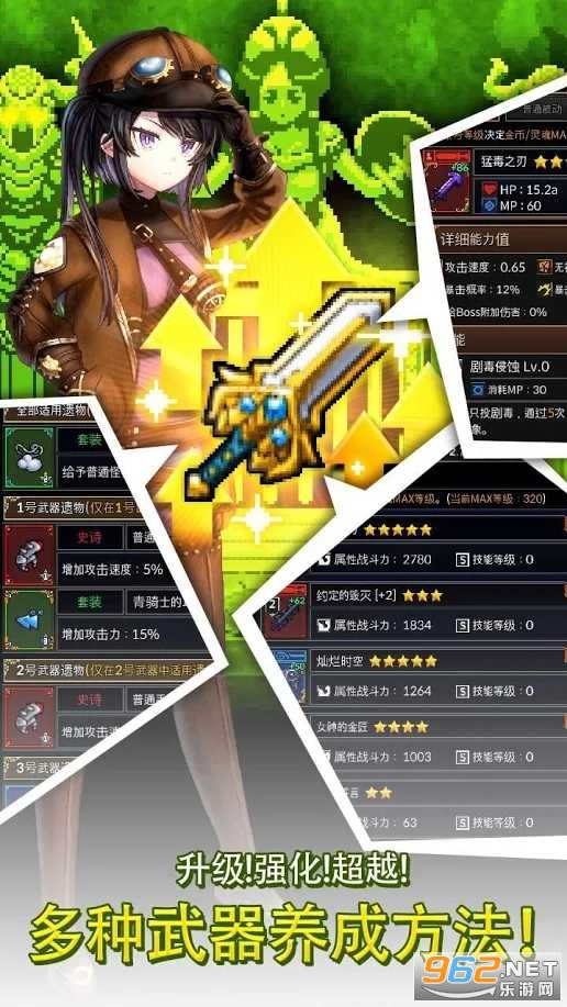 ����Ӷ�������°�Weapon&Heroes��ͼ1